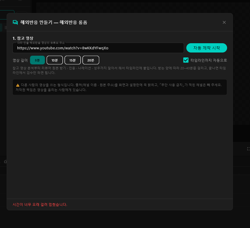 스크린샷 2026-10-26 115536