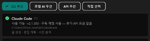 스크린샷 2026-10-18 102321
