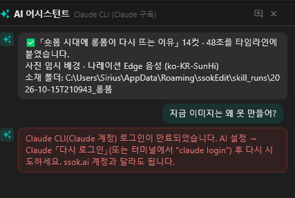 스크린샷 2026-10-15 211118