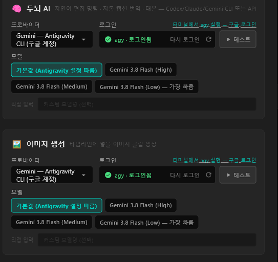 스크린샷 2026-10-15 211615