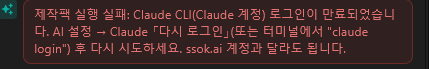 스크린샷 2026-10-18 101406