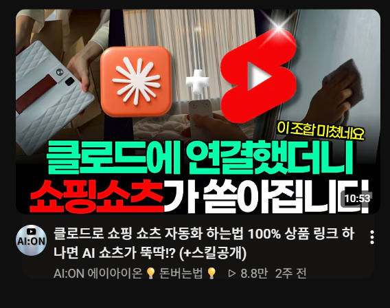 스크린샷 2026-10-26 211639