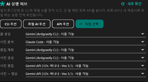 스크린샷 2026-10-18 101513