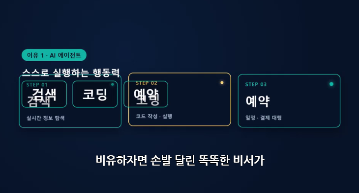 스크린샷 2026-10-17 163426
